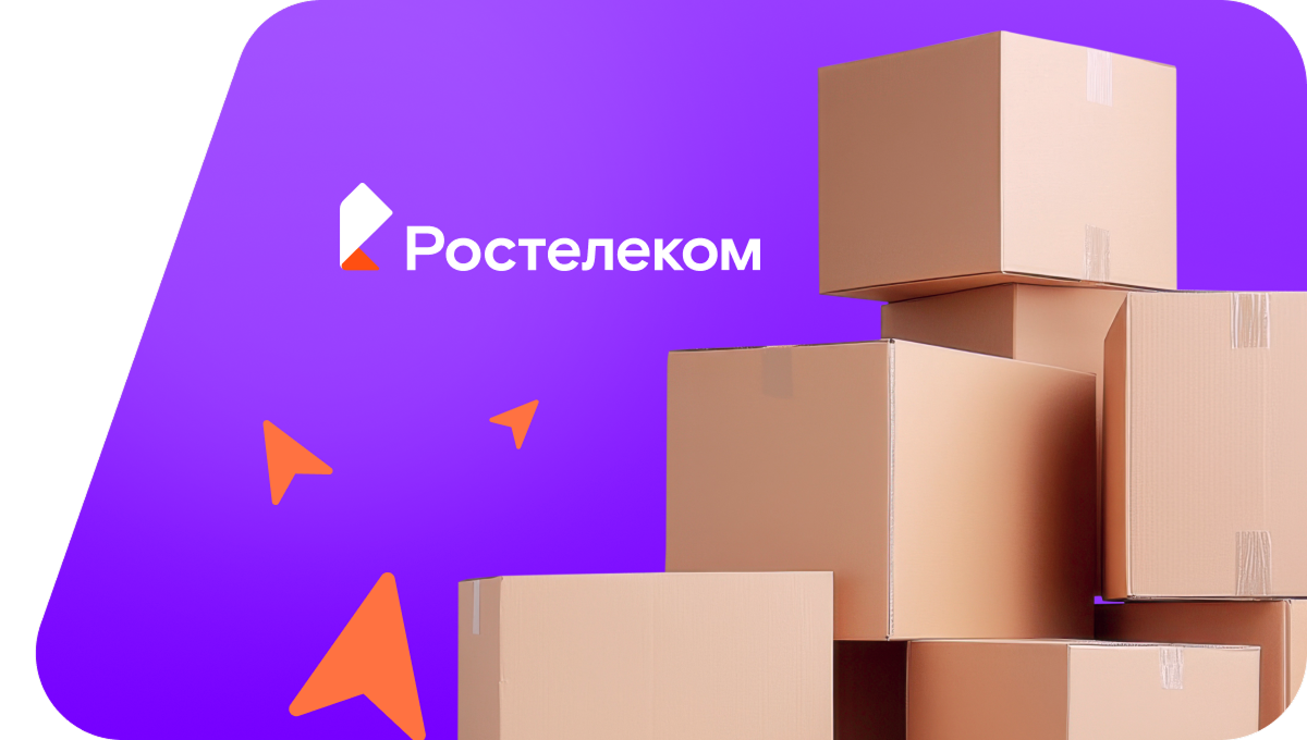 Переезд в новую квартирув&nbsp;деревня Зур-Буляк (Республика Башкортостан)